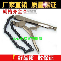 SECCO chain sheet hand air compressor oil filter oil grid wrench disassembly oil core wrench strong pliers labor-saving pliers 49cm