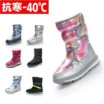 Snow boots children waterproof non-slip ski shoes plus velvet padded Virgin camouflage northeast men and women boots