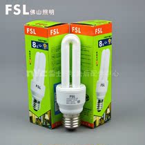  FSL tube lamp Foshan YPZ220-3W5W8W11W13W-2U-RR white-RD yellow three primary color straight