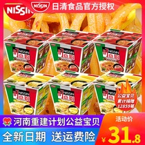 Nisshin spaghetti instant spaghetti noodles spaghetti sauce cheese bacon flavor microwave convenience instant noodles
