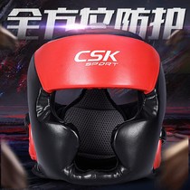 Zhongchengwang CSK childrens boxing helmet full protection Sanda fighting head protective gear taekwondo professional face protection