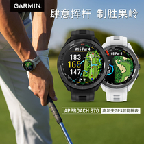 Garmin Garmin Approach S70 Golf Electronic Caddy Watch GPS Smart Outdoor Sports Watch