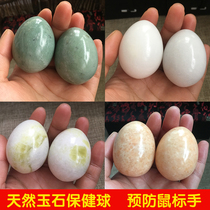 Natural Jade Handball Emulation Chicken Duck Egg Fitness Health Care Ball Children Student Hand Massage Diameter Small Ore