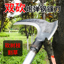 High manganese steel double sickle long handle grass cutter multifunctional mountain fishing outdoor agricultural thickening tool cutting tree wood