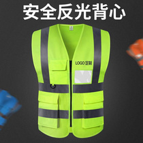 Reflective Safety Vest Site Construction Vest Customized Traffic Fluorescent Clothes Sanitation Work Clothes for Night Ride