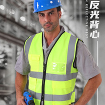 Reflective safety vest construction site vest engineering building mesh work clothes custom traffic command reflective clothing
