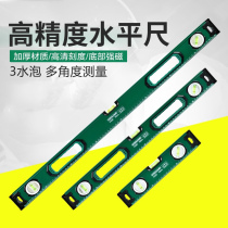  Horizontal ruler High precision imported with strong magnetic compact mini air conditioning installation special anti-fall aluminum alloy balancer