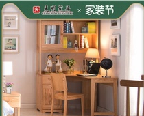 Guangming furniture all solid wood corner desk bookcase combination Nordic simple oak computer desk learning table