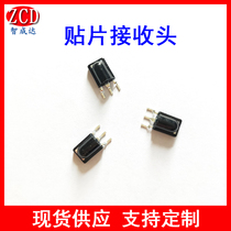 Smart home lighting patch infrared receiver head high temperature resistance long distance anti-interference strong 1738 factory direct sales