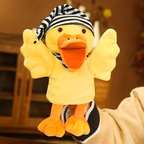 Cute parent-child interactive children appease animal gloves doll Duck mouth can move plush toy hand doll