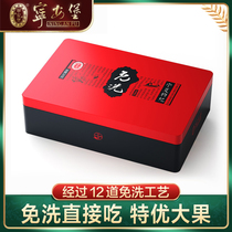 Ninganbao wolfberry gift box Ningxia wolfberry special excellent 540g Zhongning wolfberry small bag