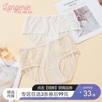 Lanzuri mall Tongan underpants female pure cotton bottom crotch low waist sexy lace flat angle pants light and breathable pro-skin