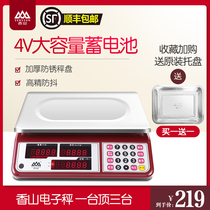 Xiangshan electronic scale Commercial table scale pricing scale Household kitchen 30kg kg stall backlight accurate and rechargeable