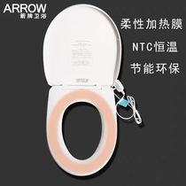 Wrigley heated toilet cover Intelligent constant temperature universal toilet cover AK1018