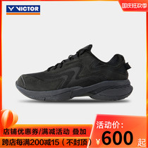 2021 New VICTOR victory badminton shoes men A750 PB VICTOR non-slip competition comprehensive training shoes