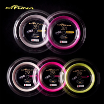 KIZUNA BADMINTON LINE ULTRA-FINE 0 58MM HIGH ELASTIC Z58 resistant to play Z67 large disc line Z69 professional ball line