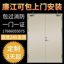 Lian Jiangcan Pack Installation of Guangdong Spot manufacturer Direct sales Category B Customizable Stainless Steel Fire Doors single open double open