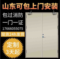 Manufacturer direct selling steel wood fireproof door A grade engineering door fire door supporting custom certificate complete