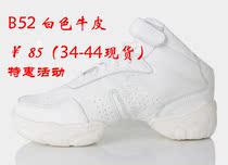 Black white bull leather increases modern dance shoes dance shoes jazz shoes bodybuilding shoes lala dance shoes