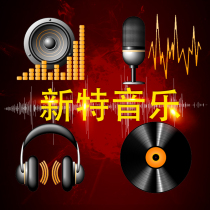 Music production with accompaniment Corporate song School song creation midi school song Composition and arrangement School song Audio enterprise