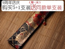 Yilong hand-made hand-made pen pen bag pen curtain and fan dance single pack Nishijin weaving Yilong hand-made