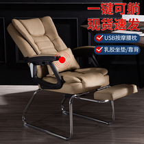 Computer chair Home office chair Recliner chair Four-legged chair Leather art massage chair Leather foot arch chair