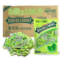 Green Arrow original mint cool chewing gum Bulk catering sugar Takeaway sugar Hospitality sugar 100 tablets x8 bags