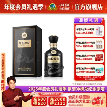 古20-古20促销价格、古20品牌- 淘宝