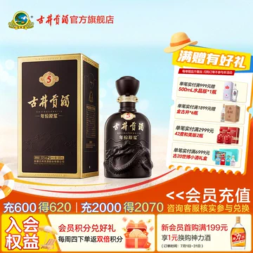 古16 年份原浆 中国酒 古16年份原浆酒-古16年份原浆酒促销价格、古16年份原浆酒品牌- 淘宝