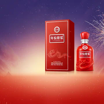 古16年份原浆酒-古16年份原浆酒促销价格、古16年份原浆酒品牌- 淘宝
