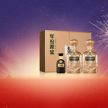 古20-古20促销价格、古20品牌- 淘宝