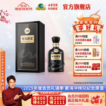 古20-古20促销价格、古20品牌- 淘宝