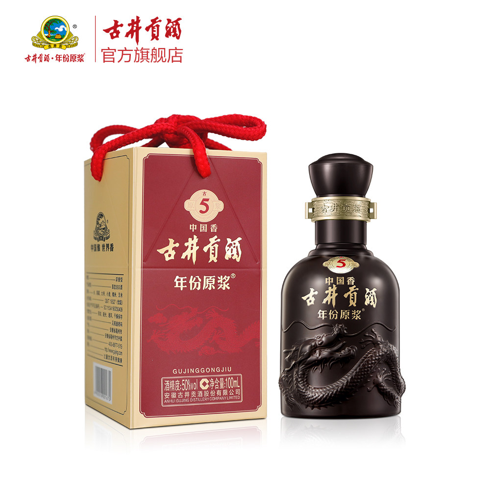 古井贡酒100ml-古井贡酒100ml促销价格、古井贡酒100ml品牌- 淘宝