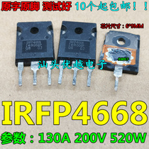 (Superior Electronics) disassembly IRFP4668 has a large current of 130A 200V 520W in stock
