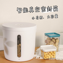 Chupu Pets-Boos vacuum refreshing box anti-bug-damp storage grain barrel snacks sealed box storage tank