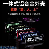 Luminous badge customized LED luminous rolling badge work number plate customized KTV bar staff card display badge