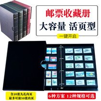 High-end Loose-leaf Collection Mailbook Empty Booklet Large Capacity Stamps Collection Booklet Grain Ticket Collection Stamp Protection Booklet