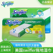 US Swiffer Sweeper Mop Floor No Wash Electrostatic Paper Dust Replacement Wipes 32 Wipes