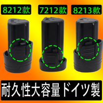 Electric drill battery adapts to Dechuang Longyun Mei Kailong 8612 sunny 8213 occupies 7212 Rio Tinto 8212 lithium hand