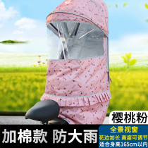 Electric car child seat car shed cotton battery car rear seat canopy Oxford cloth shed high-grade awning child chair