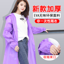 Disposable raincoat jacket for men and women portable thickened outdoor transparent full body long travel travel rain poncho