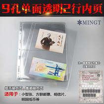 PCCB Universal Nine-hole Stamp Set Mailbook Loose-leaf Inside Page Inserts White Transparent One-sided 2 Lines