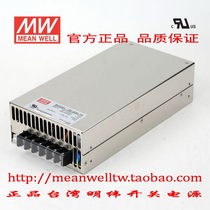 (Original)Taiwan Meanwell Switching Power Supply SE-600-5 12 15 24 27 36 48