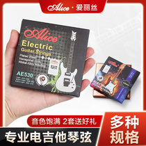 Alice electric guitar special strings electric guitar strings electric guitar strings a set of 6 1-6 string sets rust-proof strings