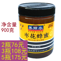 Beekeeping Farmers Jujube Honey 900g Beekeeping Honey Zhou Shunfa Food Jujube Honey Nutrition Breakfast