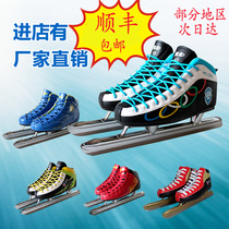 Black dragon speed skating knife shoes Children adult mens and womens skates skating shoes Professional racing shoes avenue winter SF
