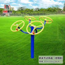 Outdoor fitness equipment outdoor community Square Park community fitness path elderly sports equipment Sports facilities