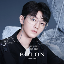 BOLON Tyrannosaurus glasses 2022 new product Karry Wang with optical frame personality myopia glasses frame BJ5077