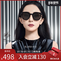 BOLON Tyrannosaurus sun glasses Yang Mi same as Korean version of sunglasses Joker board glasses female BL3026BL3050