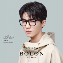 BOLON Tyrannosaurus 2021 new optical mirror Wang Junkai with the same plate glasses frame frame men and women tide BJ3098